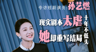 国产精品有码在线观看播放